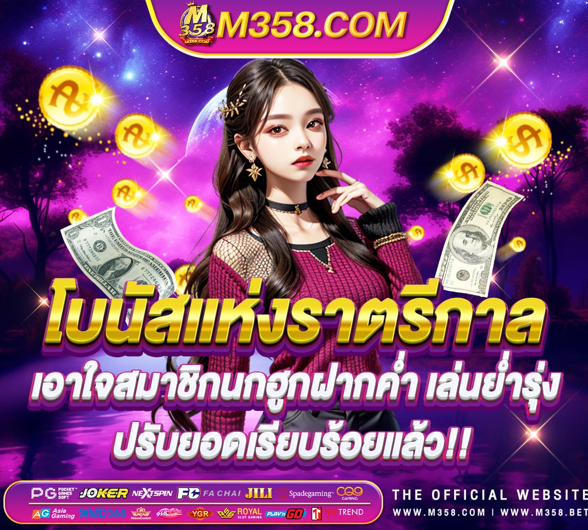 casino online โปร โม ชั่ น